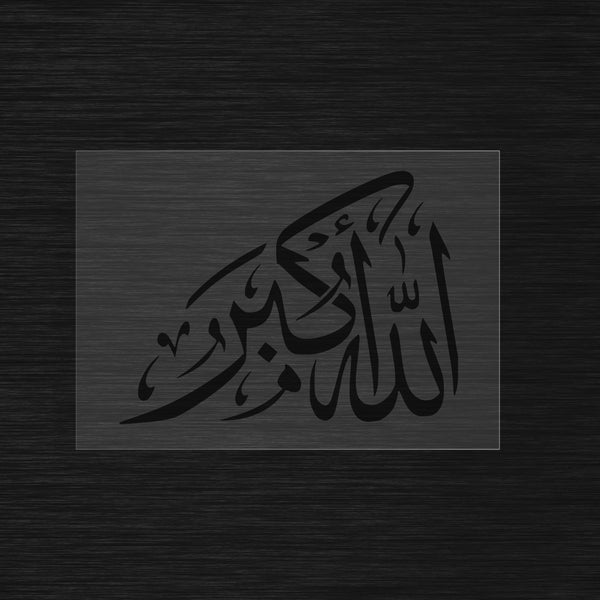 Allahu Akbar stencil