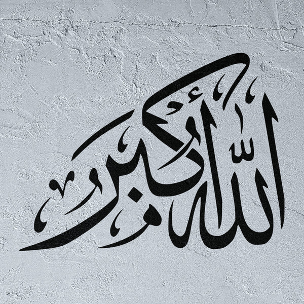 Allahu Akbar stencil
