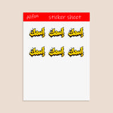 Planche de Stickers Plastifiés Personnalisés « Graffiti Arabe » – Votre Nom en Arabe, Style Street Art Urbain !
