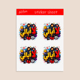 Planche de Stickers Plastifiés « لا أبالي » – Détachement, Humour & Liberté !