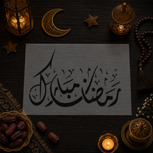 Ramadan Stencil « Ramadan Mubarak » (رمضان مبارك) - Festive Decor