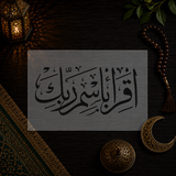 Islamic Stencil « Iqra Bismi Rabbika » (اقرأ باسم ربك) - Read In The Name Of Thy Lord