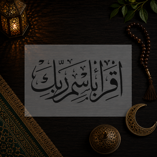 Pochoir Islamique « Iqra Bismi Rabbika » (اقرأ باسم ربك) - Lis au nom de ton Seigneur