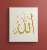 Name of Allah stencil