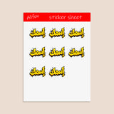 Planche de Stickers Plastifiés Personnalisés « Graffiti Arabe » – Votre Nom en Arabe, Style Street Art Urbain !