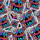 Ana la oshbih ahadan Sticker sheet