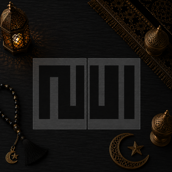 Pochoir Géant « Allah » Koufi Carré – Grand Format Modulaire