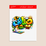 Salati Sticker sheet