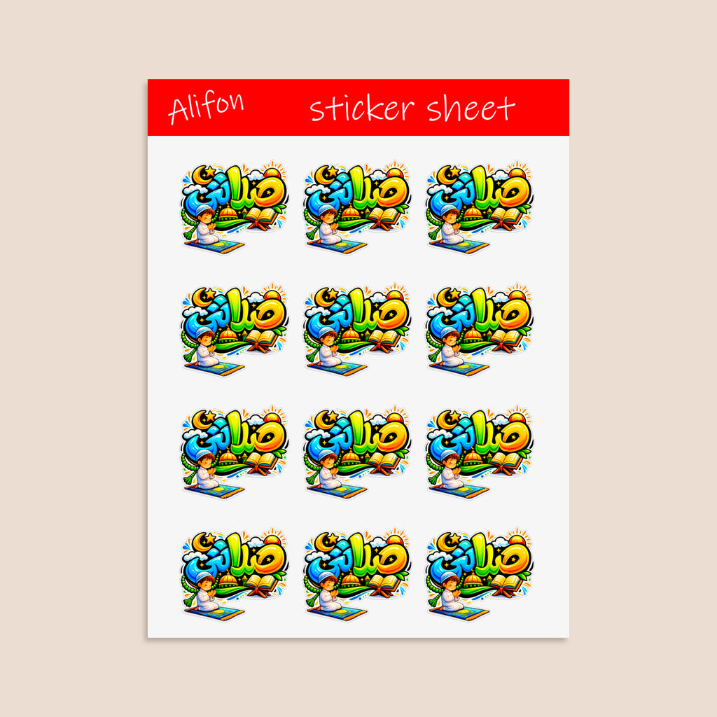 Salati Sticker sheet