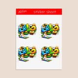 Salati Sticker sheet