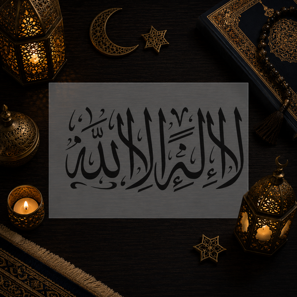 Pochoir Unicité Divine « La Ilaha Illa Allah » (لا إله إلا الله) - Décoration Islamique