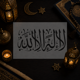Pochoir Unicité Divine « La Ilaha Illa Allah » (لا إله إلا الله) - Décoration Islamique
