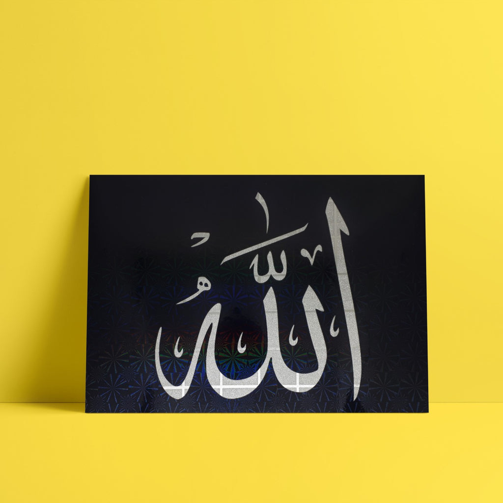 Laminated poster the name of Allah