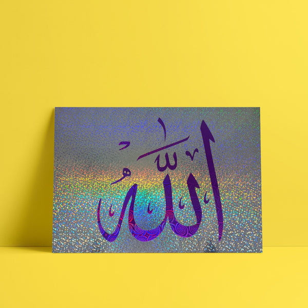 Laminated poster the name of Allah