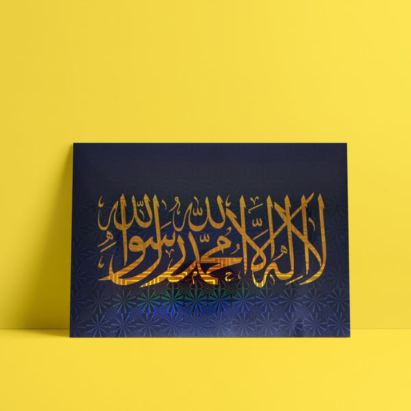 Laminated poster Al Shahada