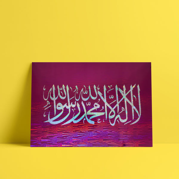Laminated poster Al Shahada