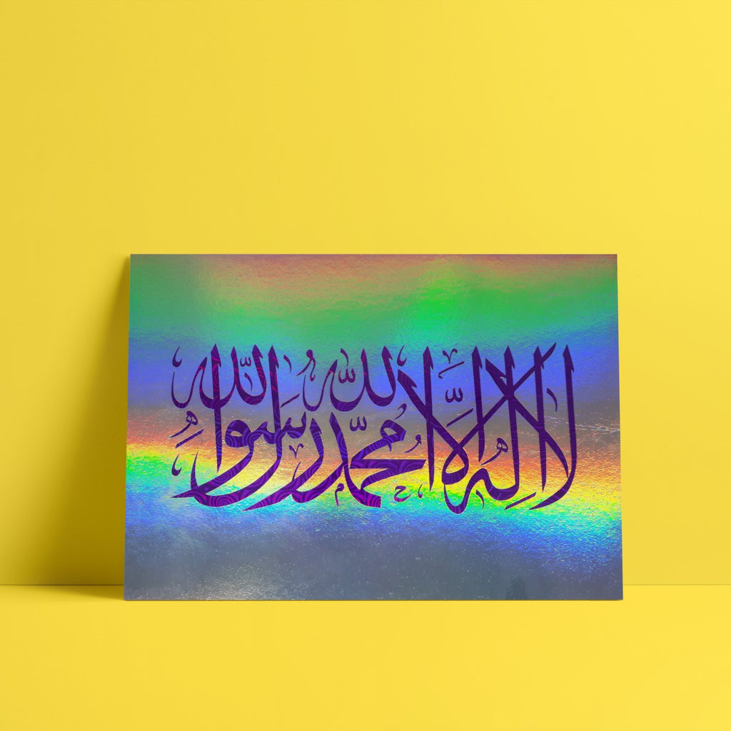 Laminated poster Al Shahada