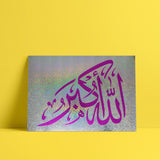 Laminated poster Allahu Akbar