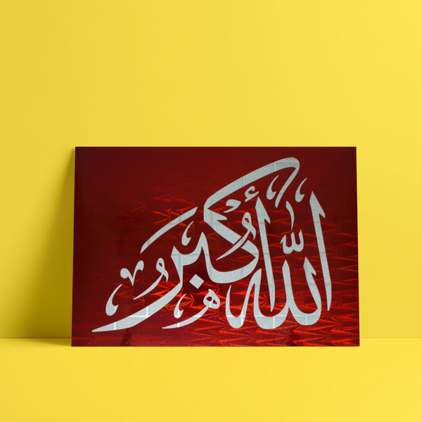 Laminated poster Allah Akbar
