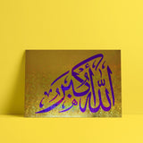 Laminated poster Allahu Akbar