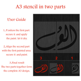 The word Hob stencil Love in arabic calligraphy