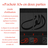 The word Hob stencil Love in arabic calligraphy