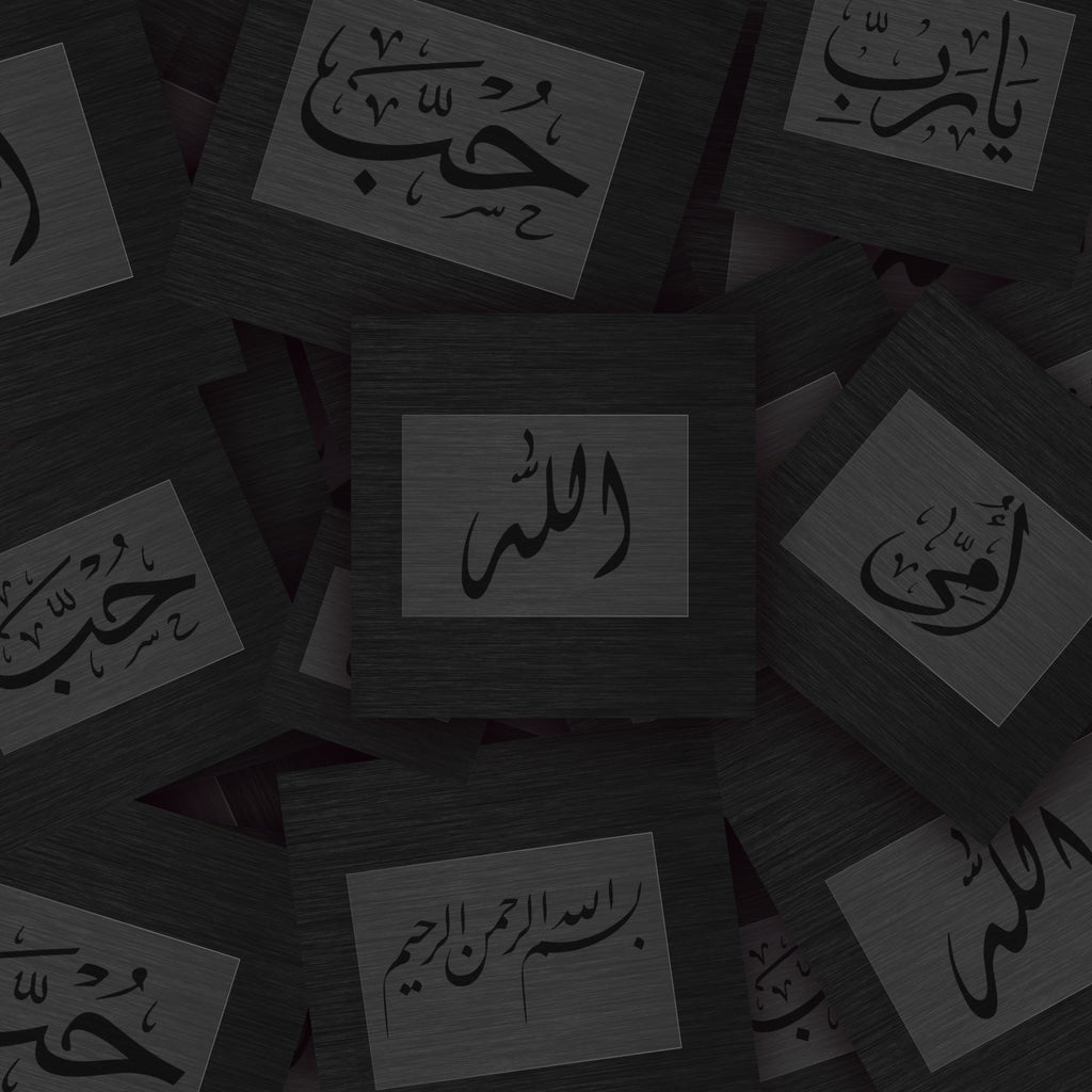 Free Sample Pack - Stencils
