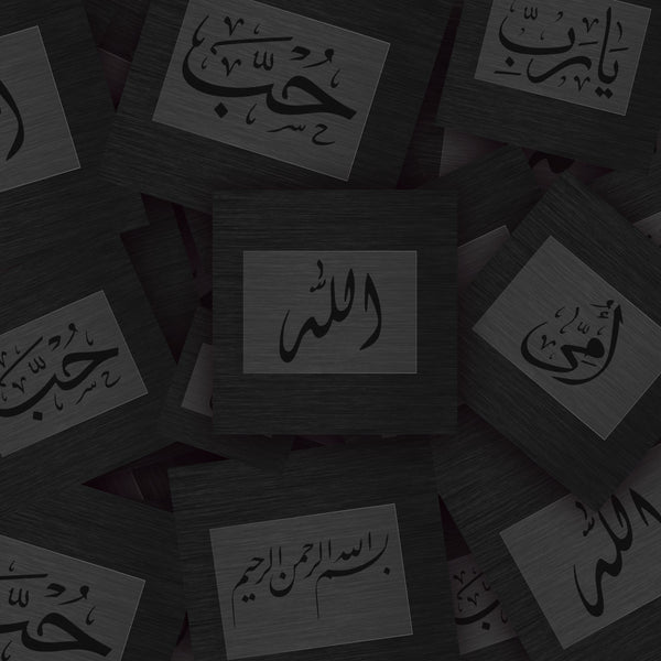 Free Sample Pack - Stencils