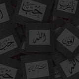 Free Sample Pack - Stencils