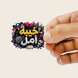 Sticker: 01