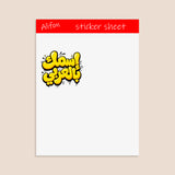 Planche de Stickers Plastifiés Personnalisés « Graffiti Bulle » – Votre Nom en Arabe, Style Street Art