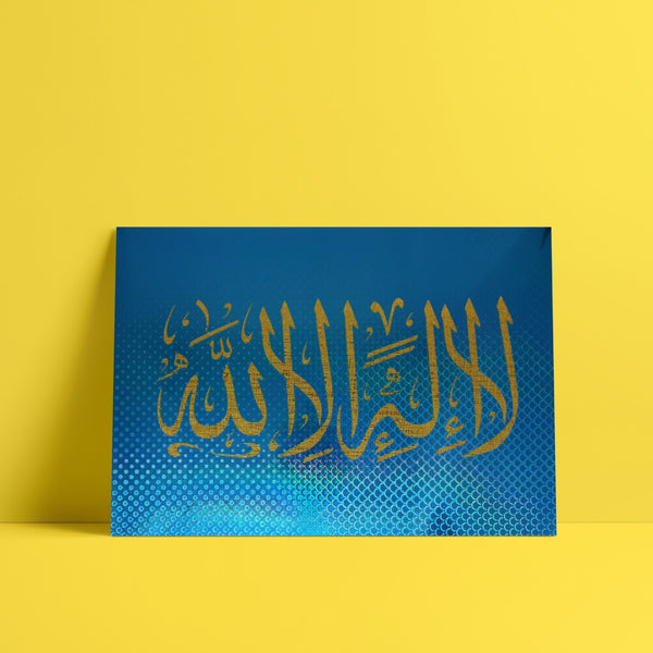 Laminated poster tawhid Allah