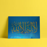 Affiche plastifiée tawhid Allah