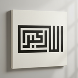 Allahu Akbar stencil