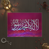 Laminated poster Al Shahada