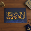 Poster Chahada Fait Main - Vinyle Découpé sur Fond Holographique - Déco Murale Plastifiée