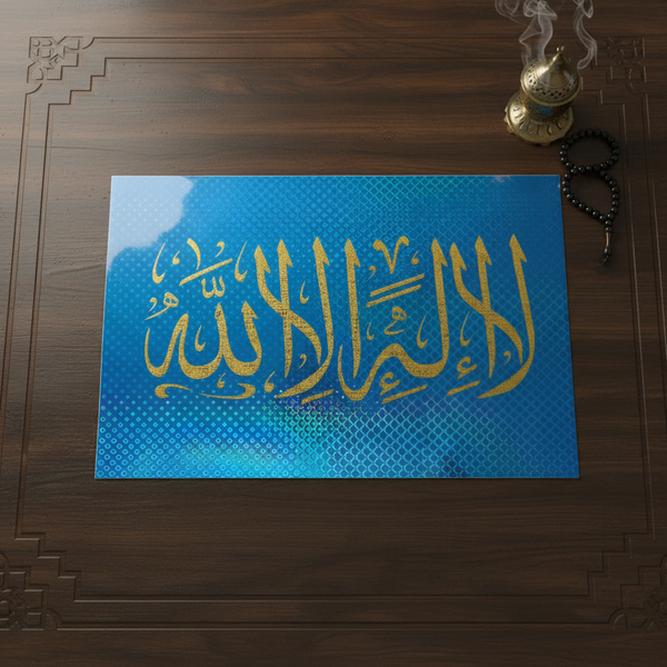 Radiant Arabic Calligraphy Poster - "La ilaha illa Allah" (لا إله إلا الله) - Custom Vinyl Cut Holographic Print