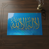 Affiche plastifiée tawhid Allah
