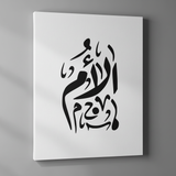 Al Om Mother stencil in arabic