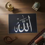 Majestic Islamic Art Poster - "Allah" (الله) - Holographic Laminated Wall Decor
