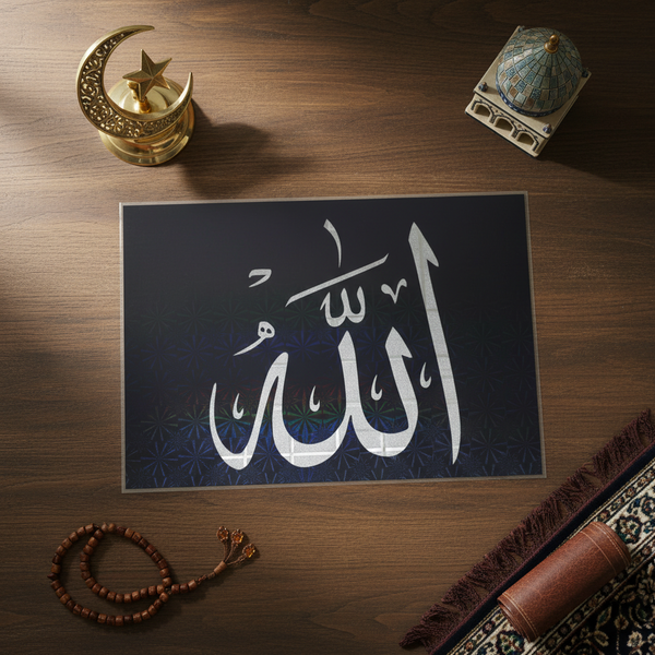 Majestic Islamic Art Poster - "Allah" (الله) - Holographic Laminated Wall Decor