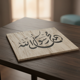 Muhammad Rasul Allah stencil