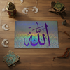 Poster Art Islamique Premium - "Allah" (الله) - Art Artisanal Vinyle Plastifié