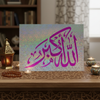 Poster Calligraphie Islamique Fait Main - "Allahu Akbar" (الله أكبر) - Vinyle Découpé sur Fond Holographique