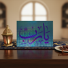 Poster Calligraphie Islamique Fait Main - "Ya Rab" (يا رب) - Vinyle Découpé sur Fond Holographique