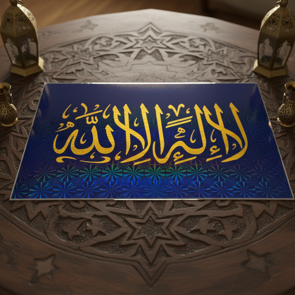 Handmade Islamic Tahlil Poster - "La ilaha illa Allah" (لا إله إلا الله) - Vinyl Cut Holographic Wall Art