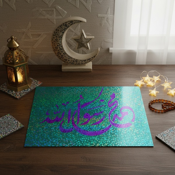 Handmade Islamic Calligraphy Poster - "Muhammad Rasulullah" (محمد رسول الله) - Vinyl Cut Holographic Wall Art