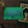Déco Murale Islamique Bénie - "La ilaha illa Allah" (لا إله إلا الله) - Poster Artisanal Vinyle Découpé
