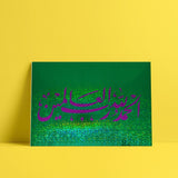 Laminated poster Alhamdoulilah rabil alamine