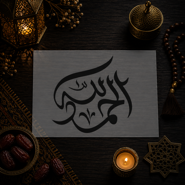 Pochoir « Alhamdulillah » Élégant - Gratitude et Style (الحمدلله)
